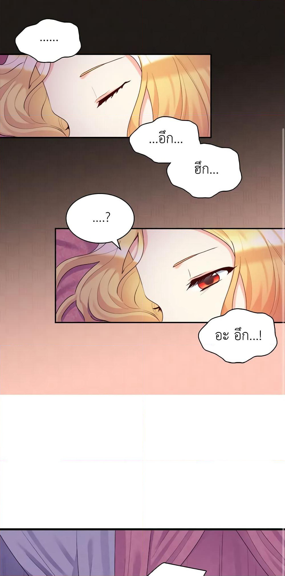 The Twins' New Life page 2