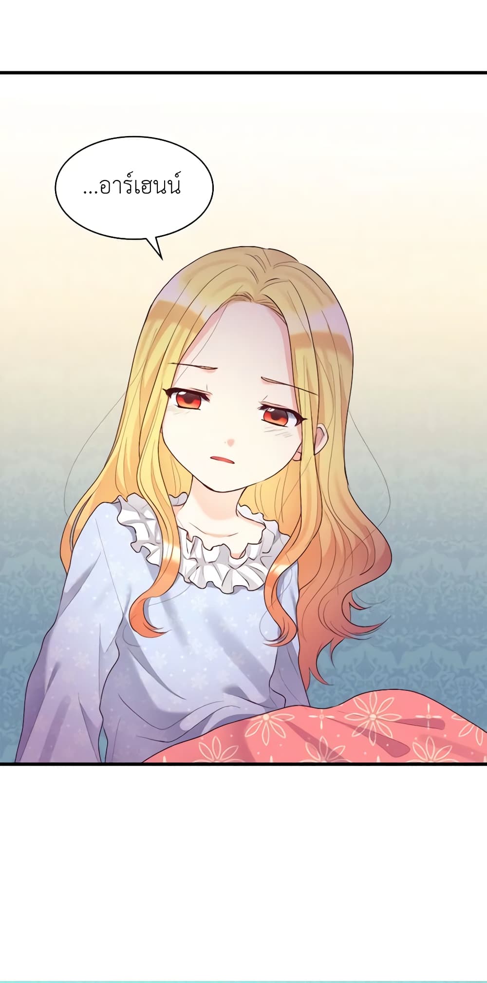 The Twins' New Life page 4