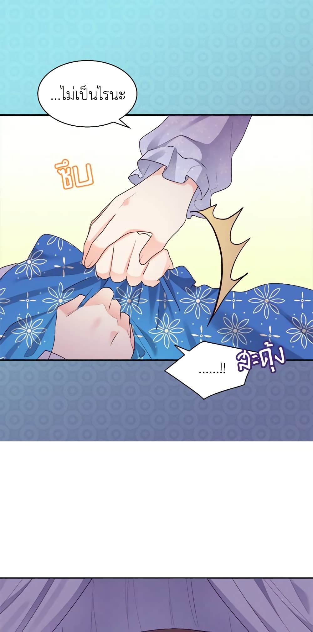 The Twins' New Life page 5