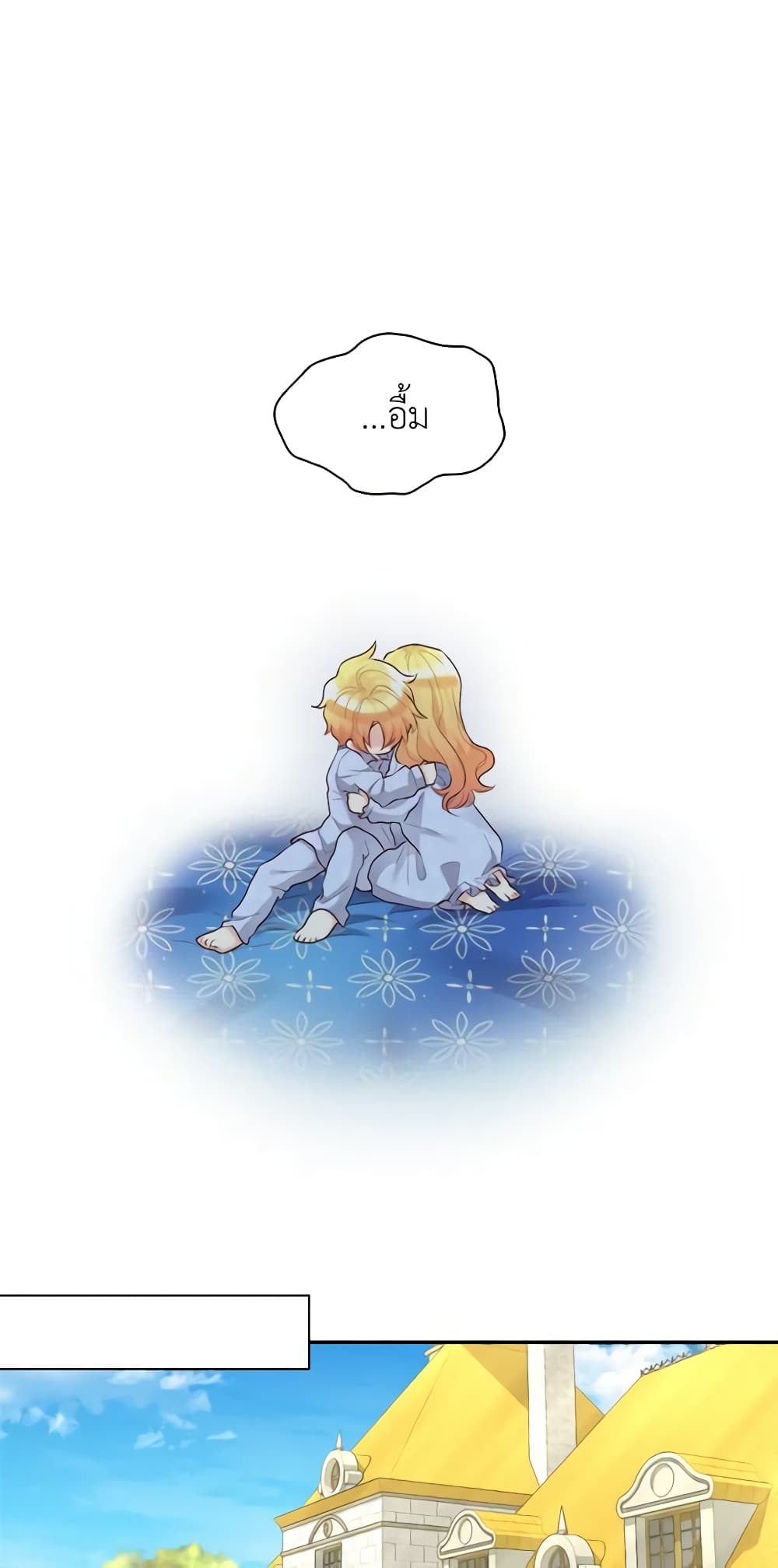 The Twins' New Life page 9