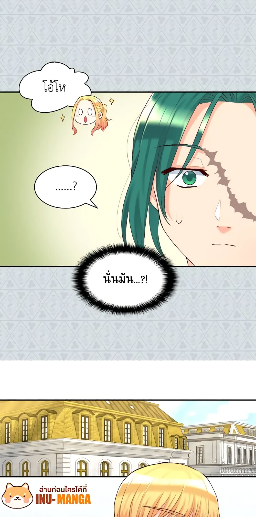 The Twins' New Life page 42