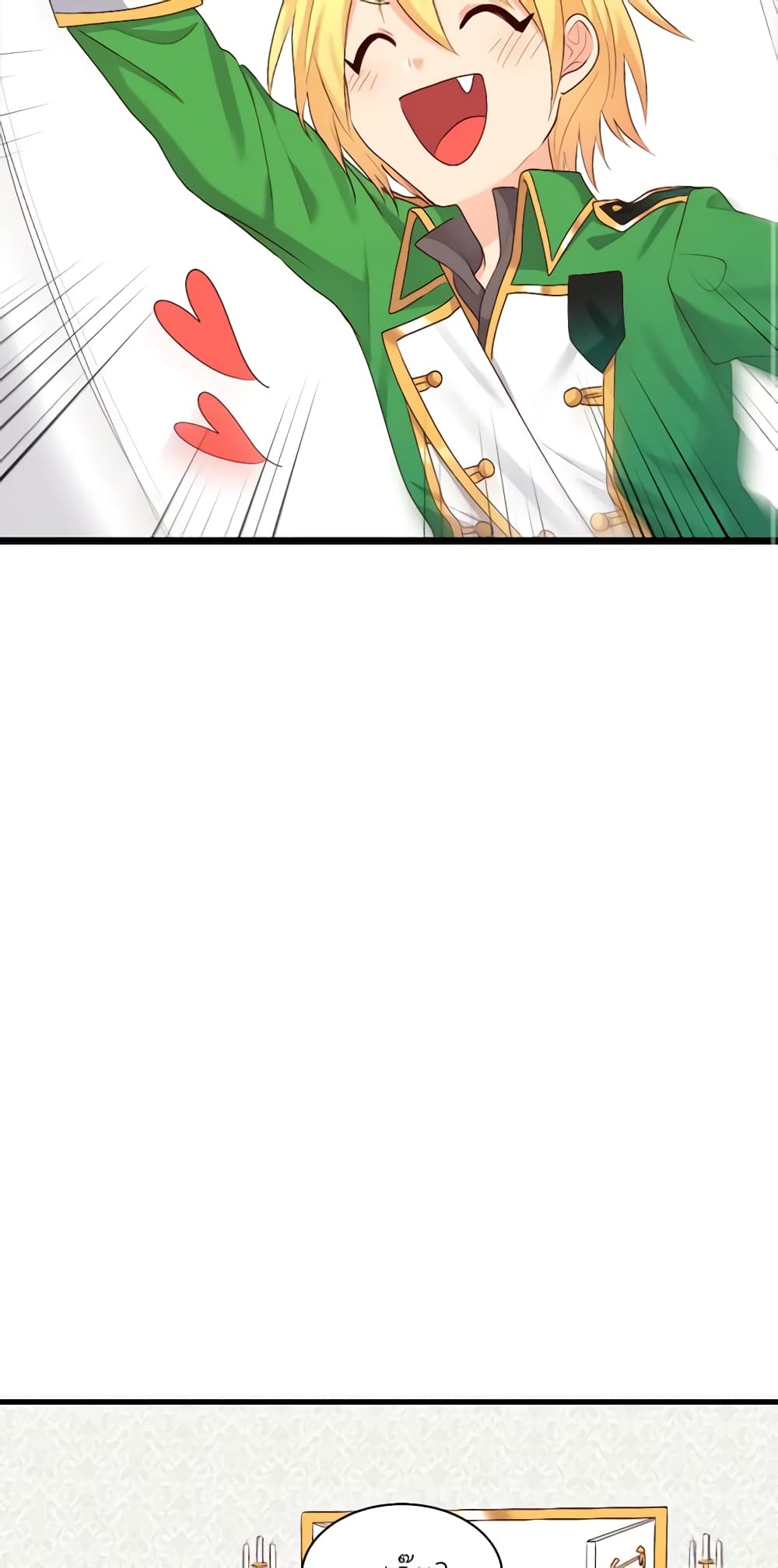 The Twins' New Life page 59