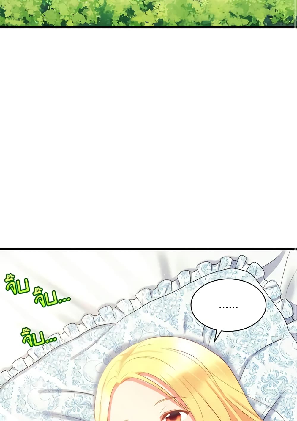 The Twins' New Life page 3