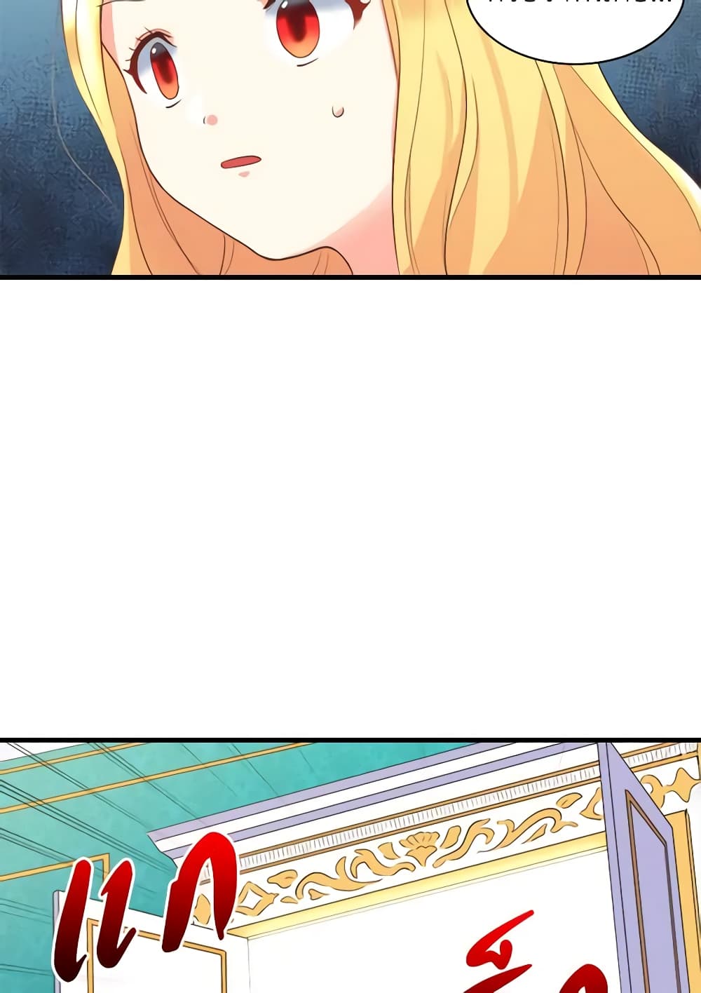The Twins' New Life page 13