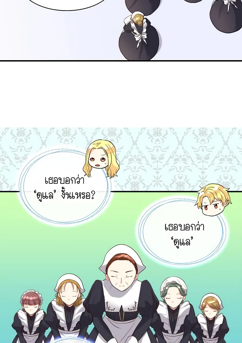 The Twins' New Life page 24