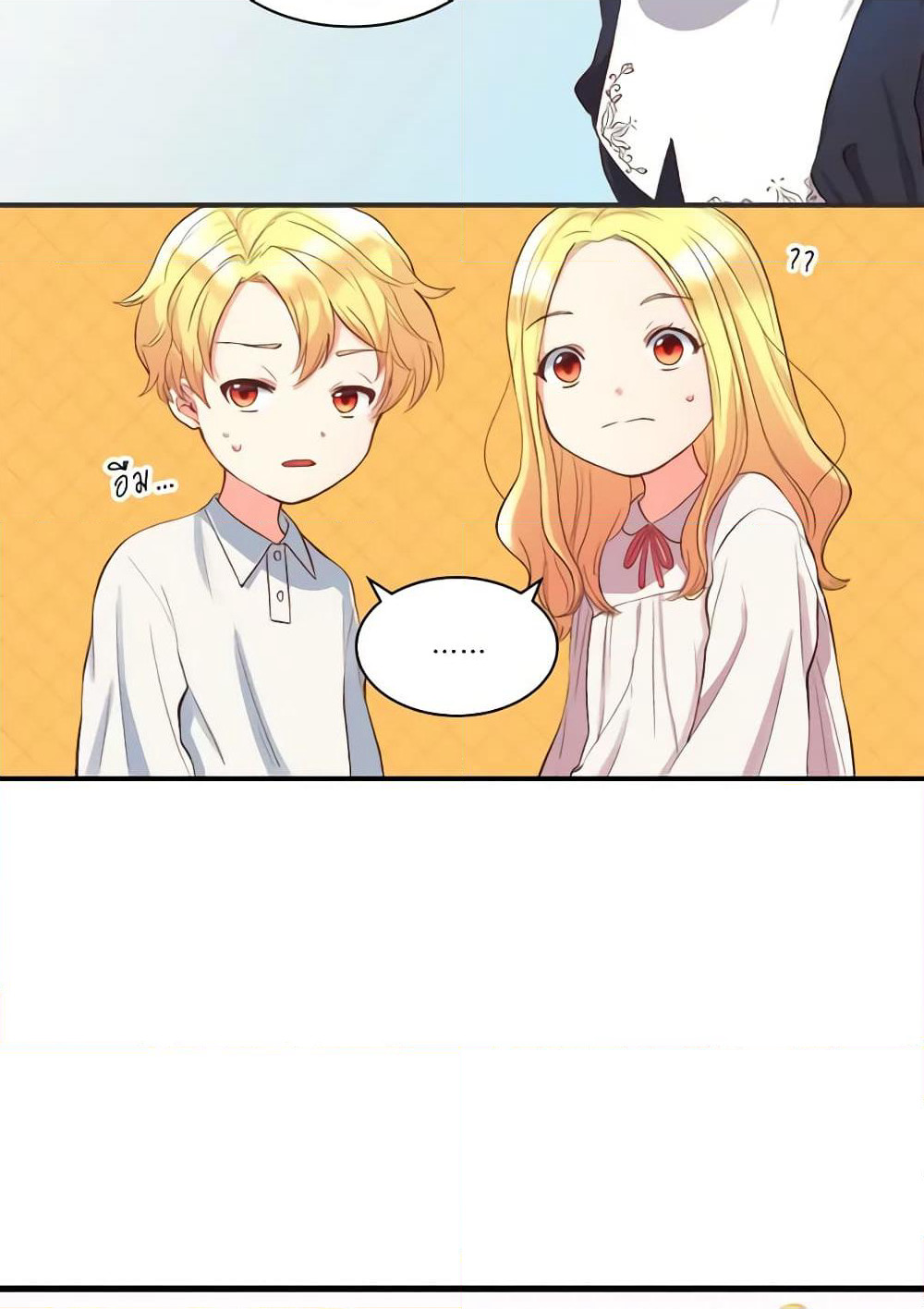The Twins' New Life page 26
