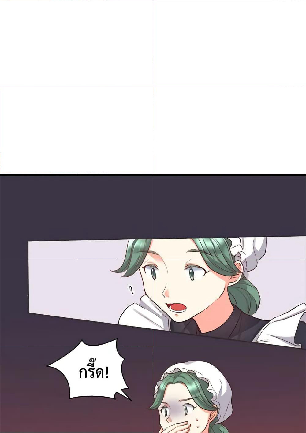The Twins' New Life page 32