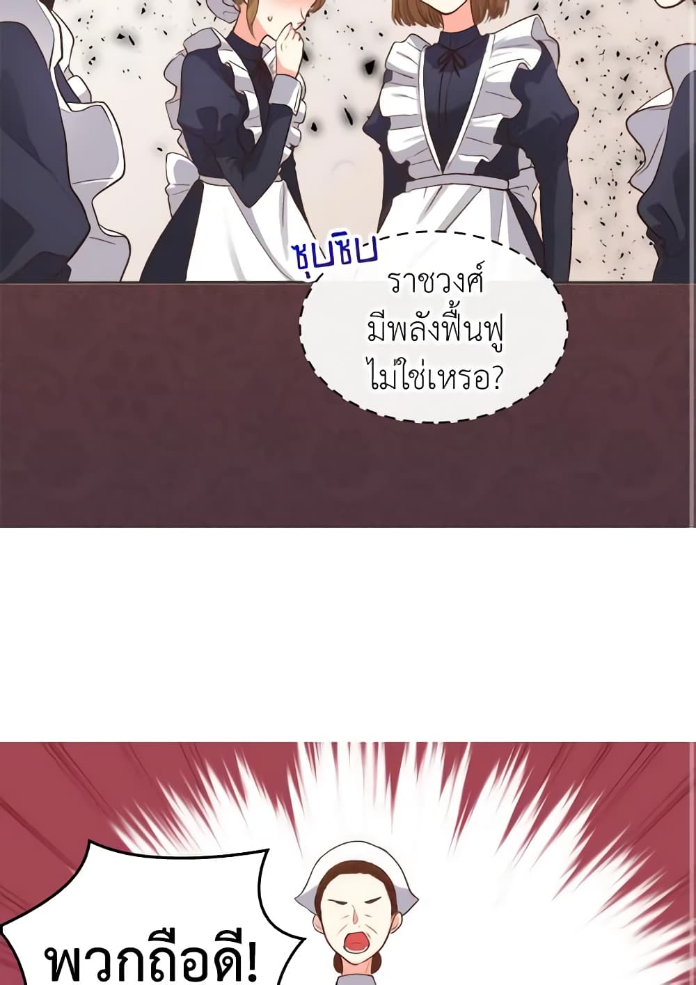 The Twins' New Life page 38