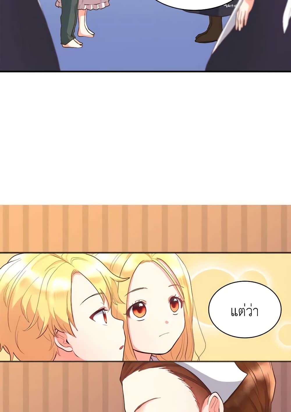 The Twins' New Life page 42