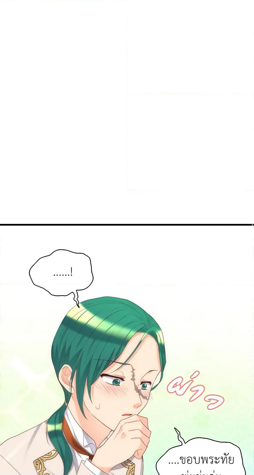 The Twins' New Life page 38