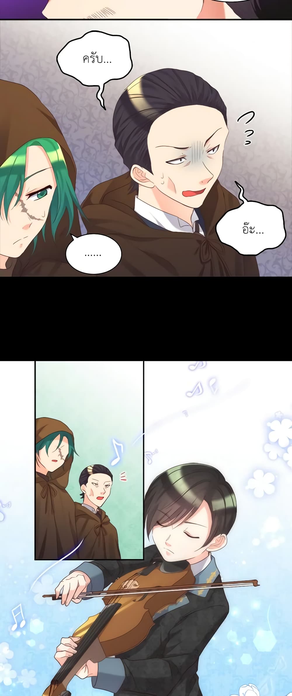 The Twins' New Life page 4