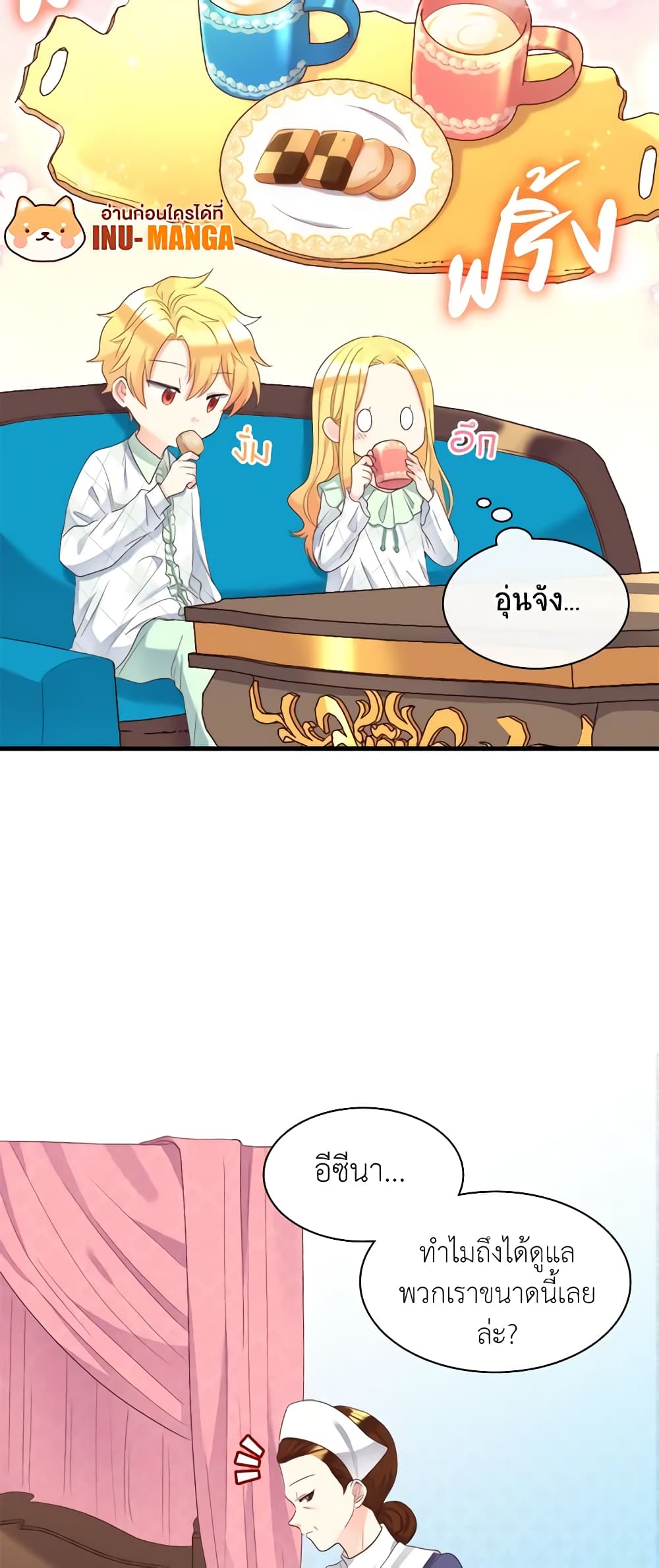 The Twins' New Life page 30