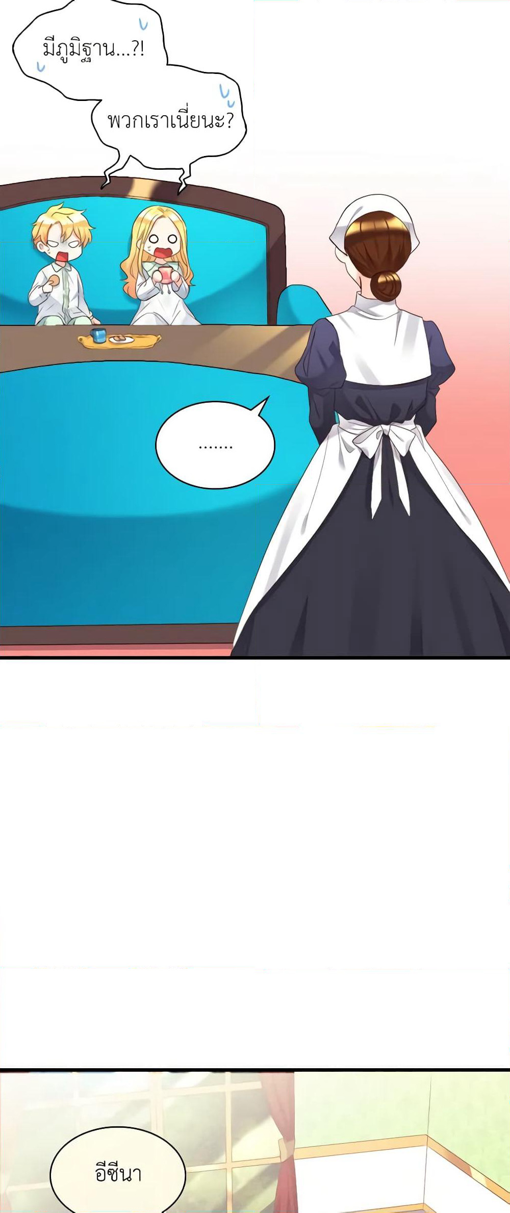 The Twins' New Life page 38