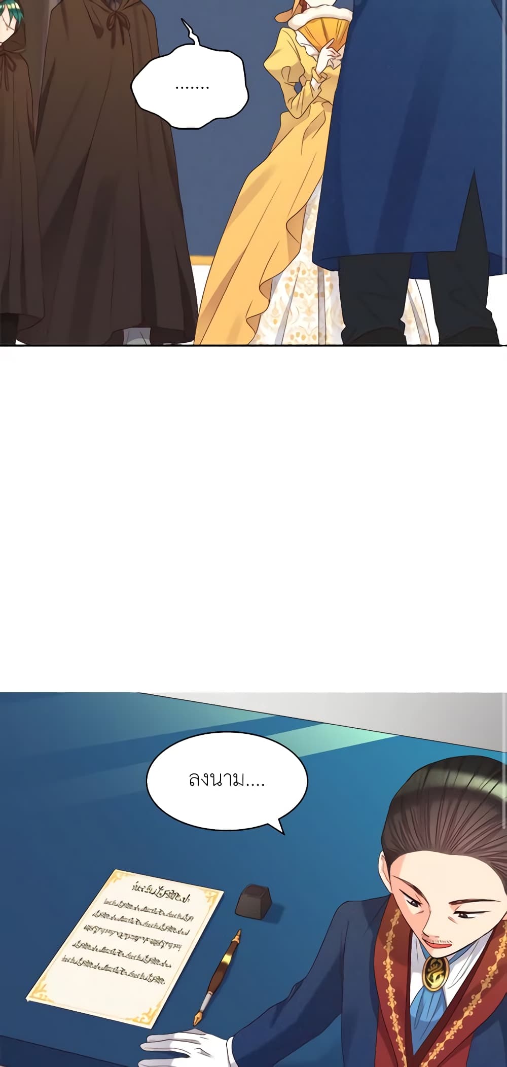 The Twins' New Life page 14