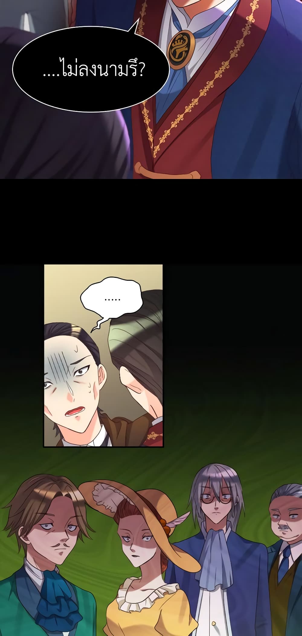 The Twins' New Life page 21