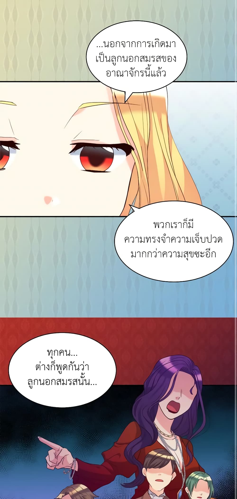 The Twins' New Life page 36