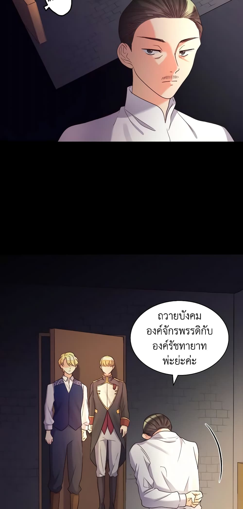 The Twins' New Life page 4