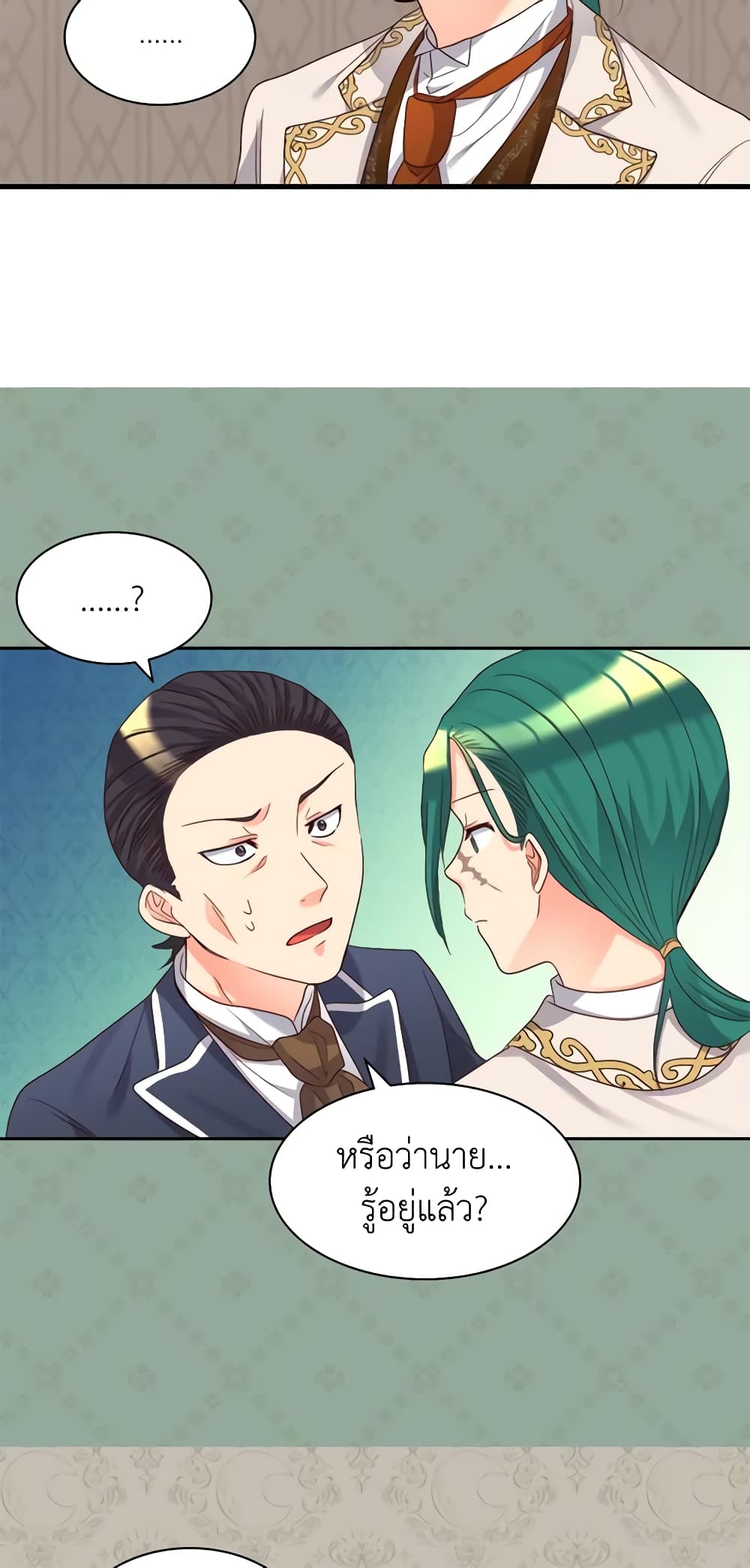 The Twins' New Life page 42