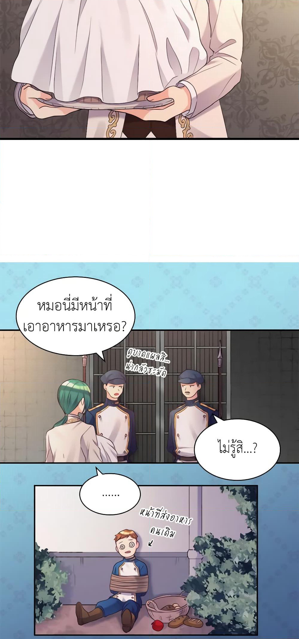 The Twins' New Life page 4