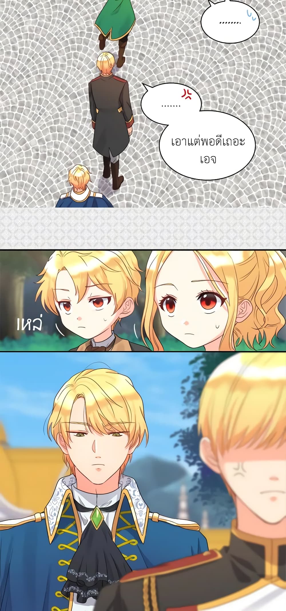 The Twins' New Life page 18