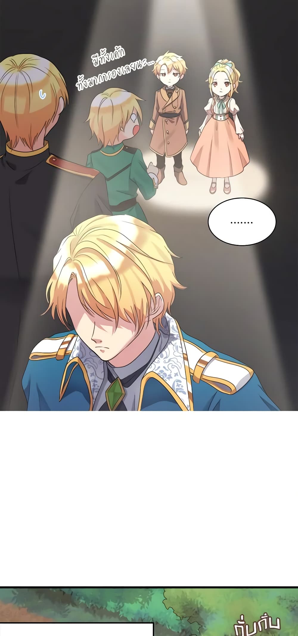 The Twins' New Life page 28