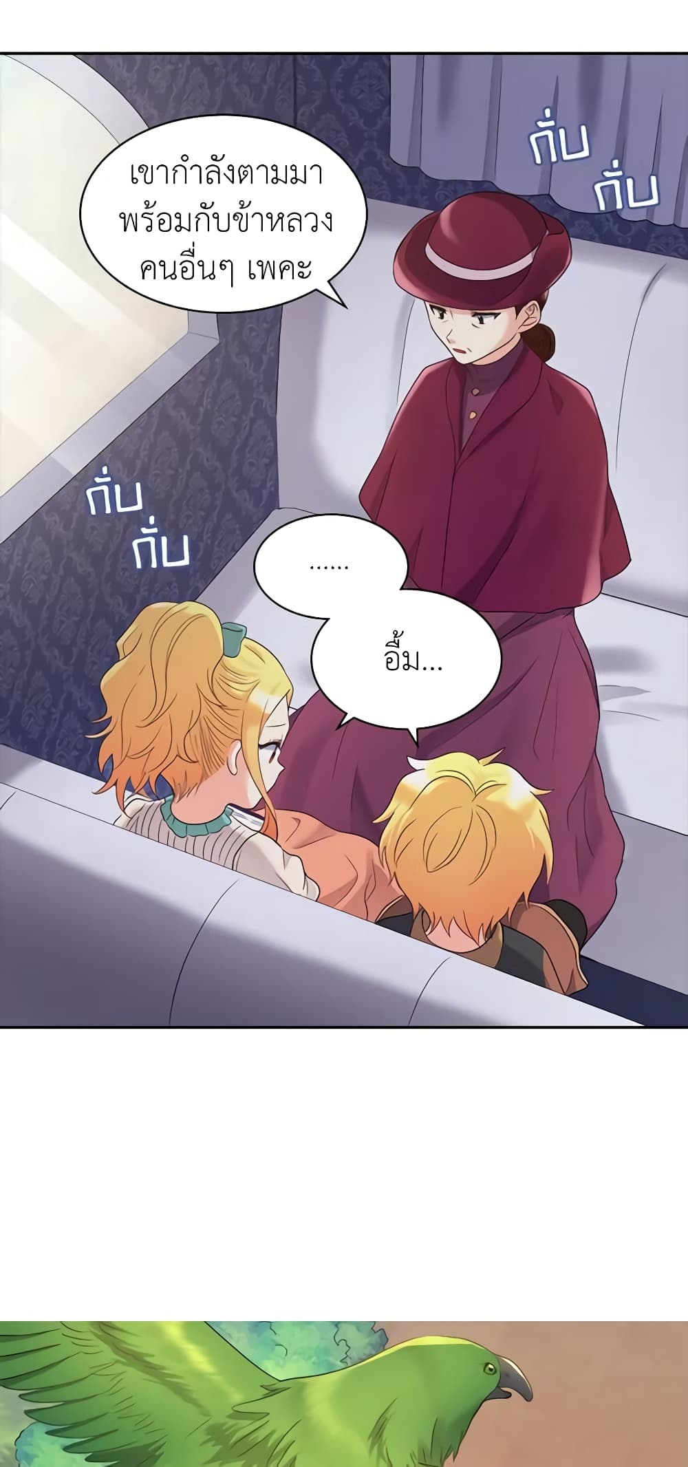 The Twins' New Life page 37