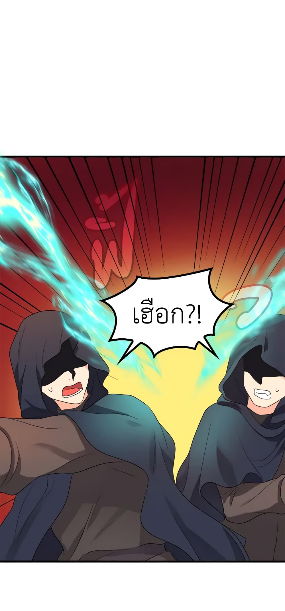 The Twins' New Life page 18