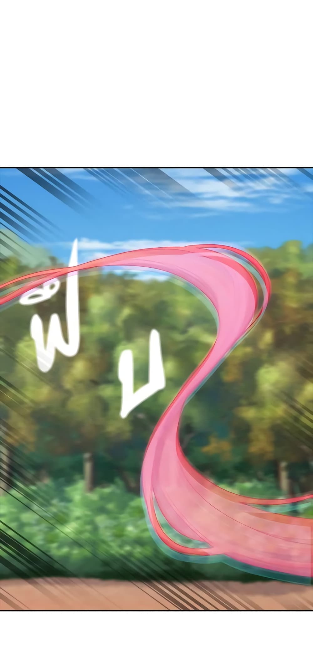 The Twins' New Life page 19