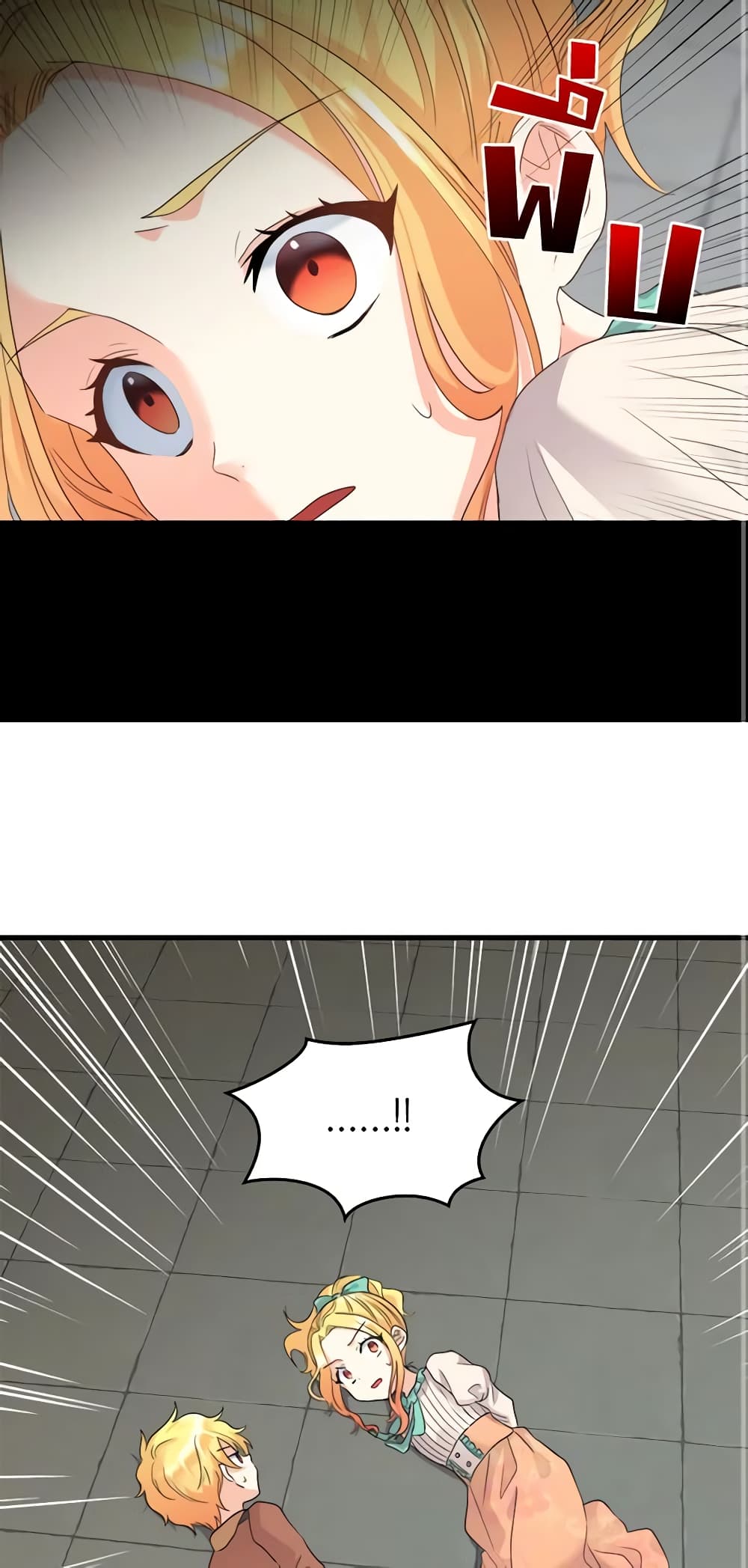 The Twins' New Life page 3