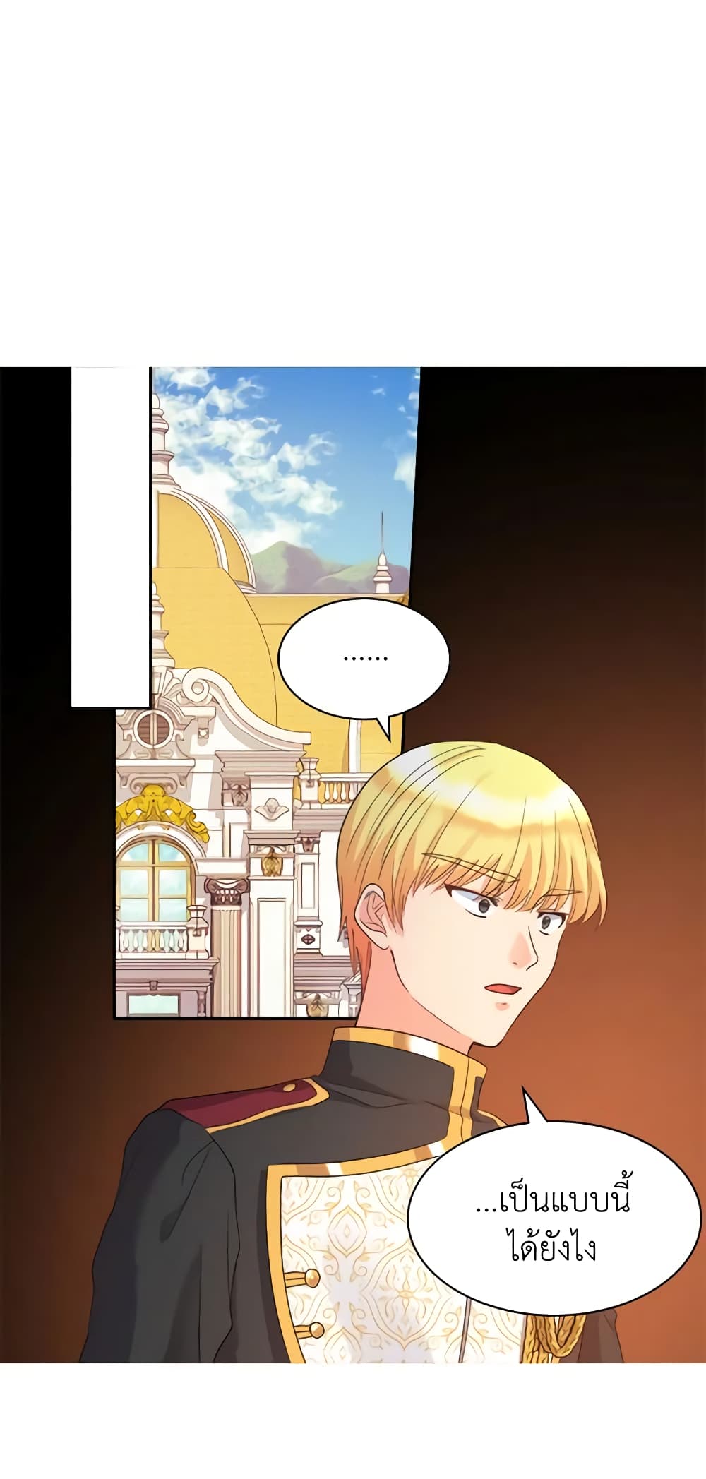 The Twins' New Life page 16