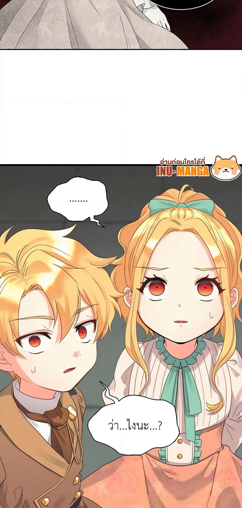 The Twins' New Life page 31