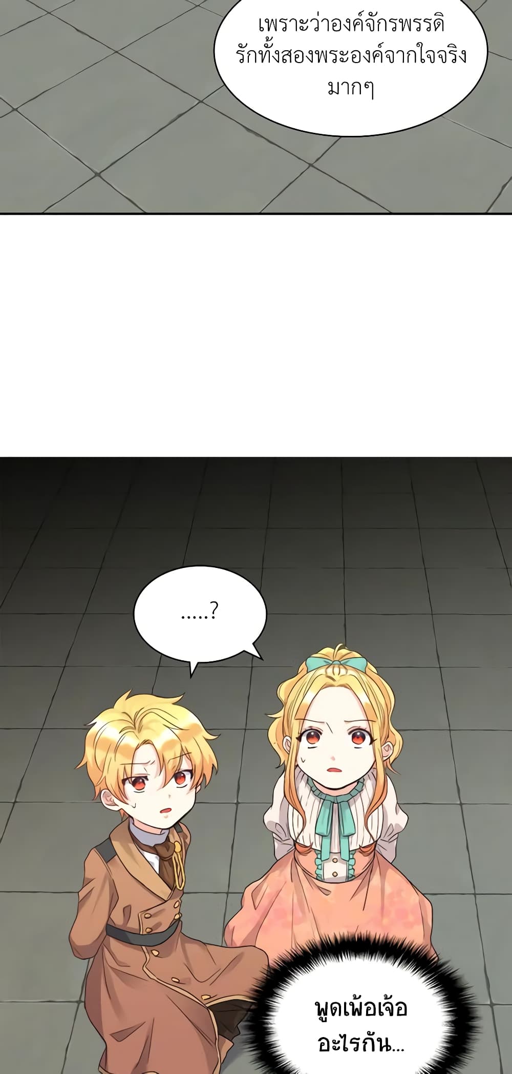 The Twins' New Life page 41