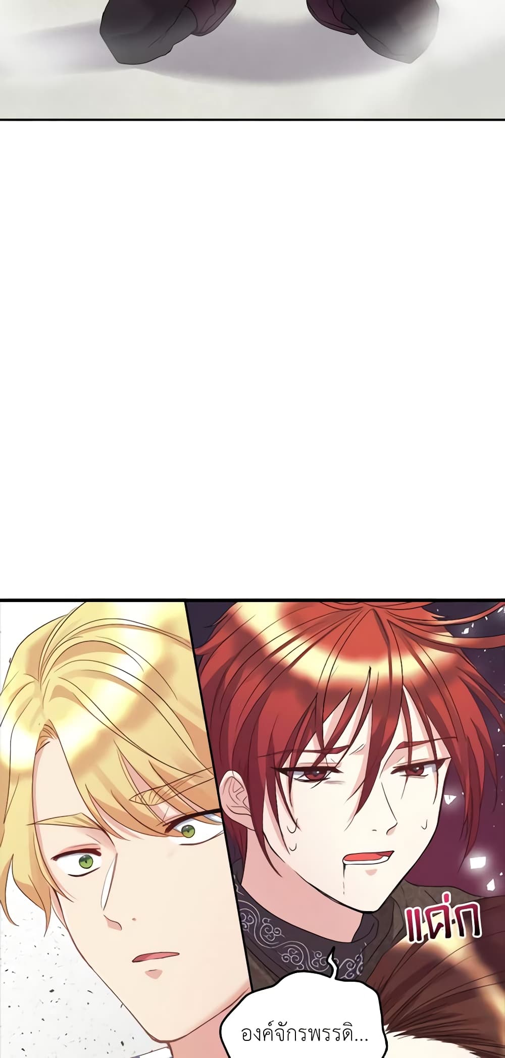 The Twins' New Life page 49
