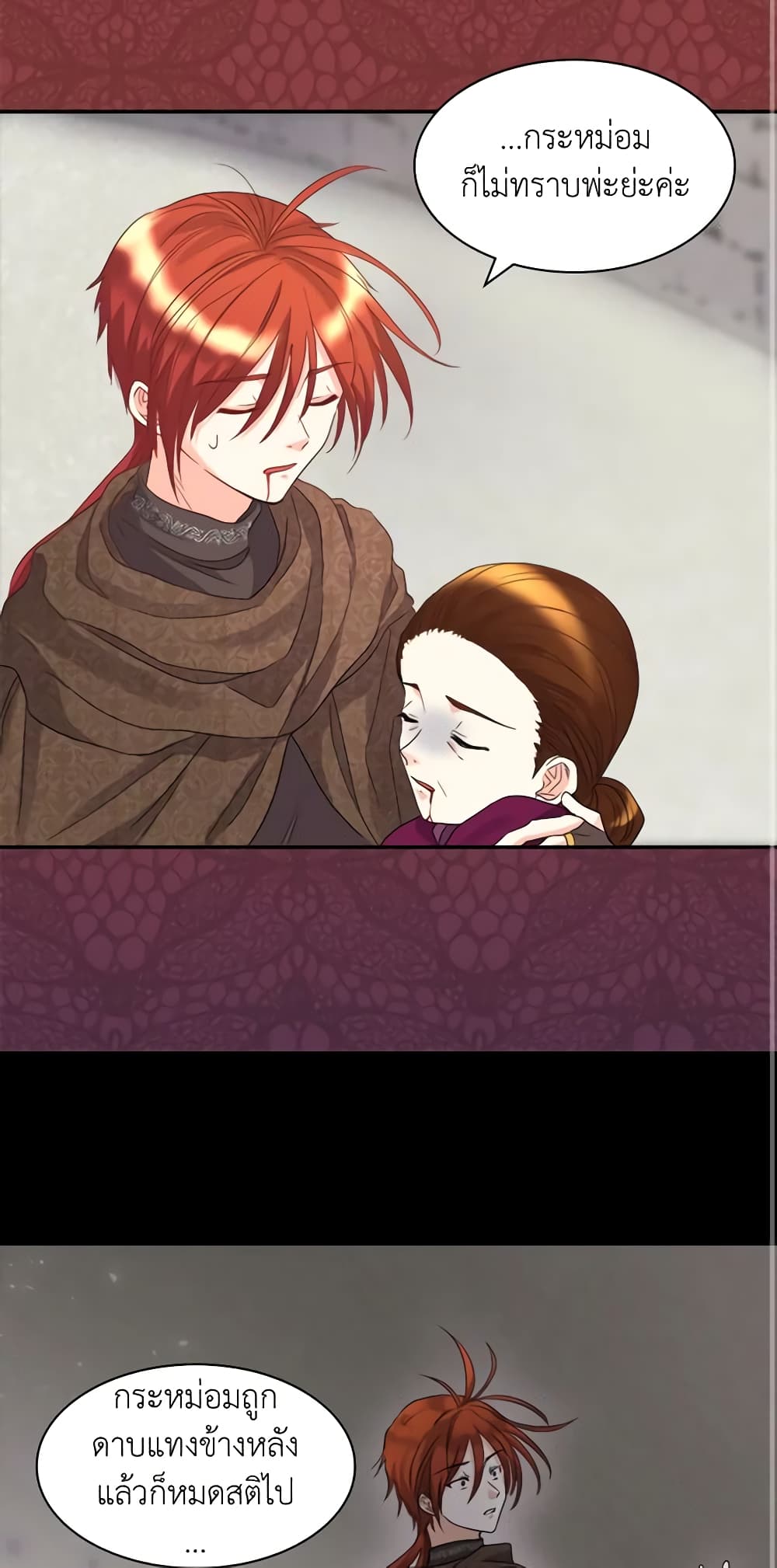The Twins' New Life page 3