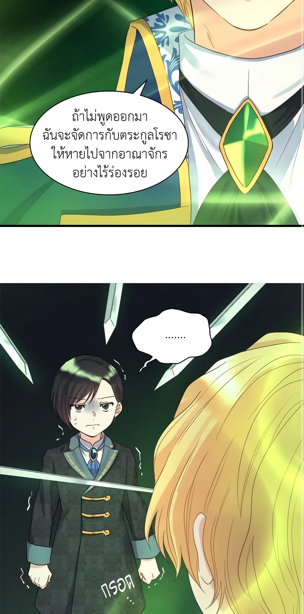 The Twins' New Life page 48