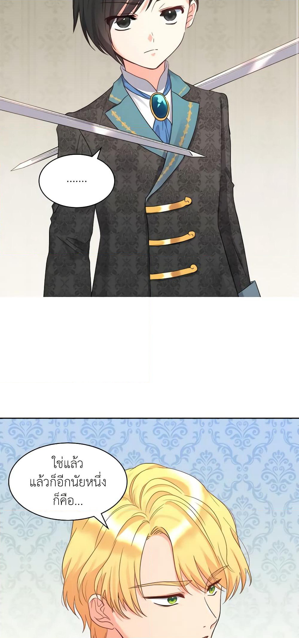 The Twins' New Life page 35
