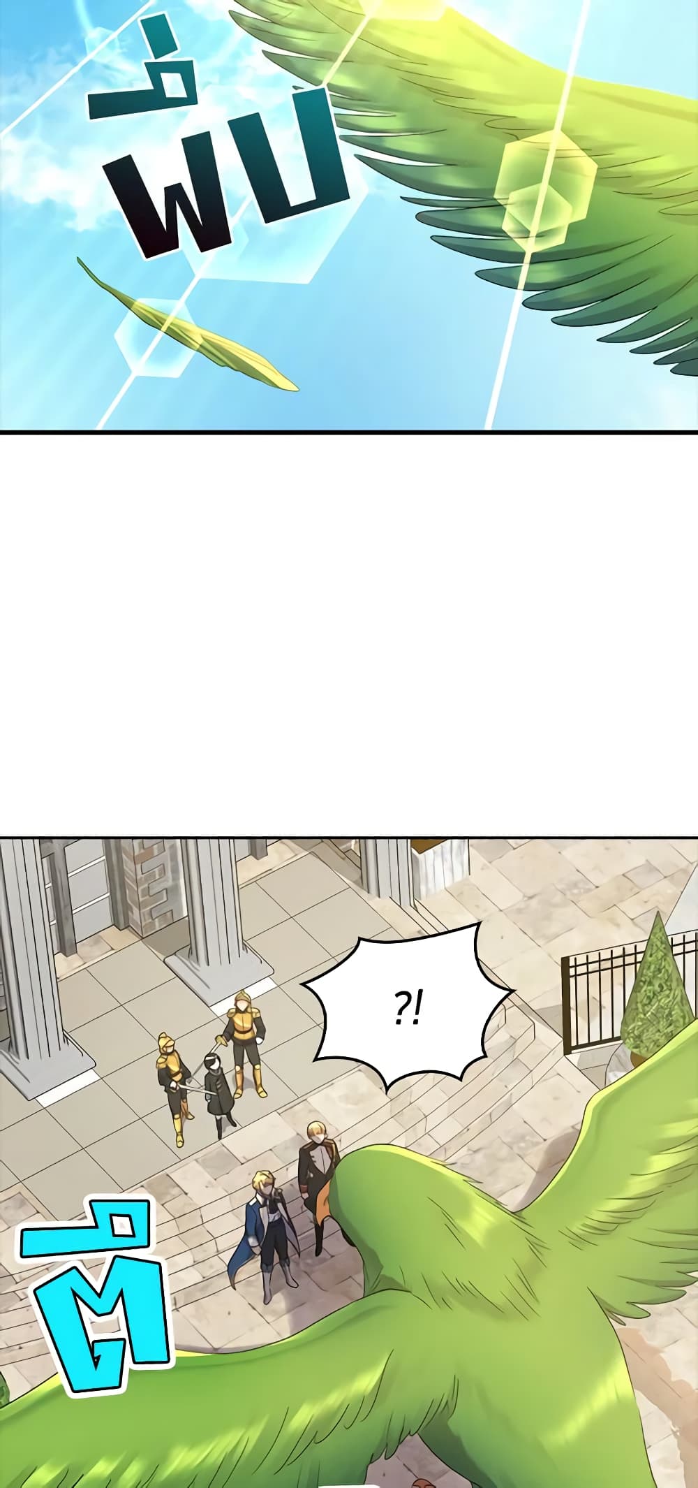 The Twins' New Life page 37