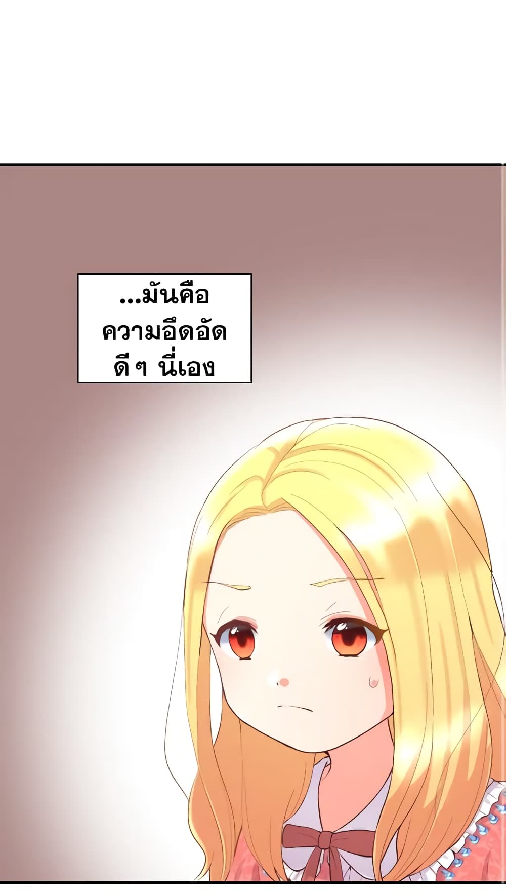 The Twins' New Life page 3