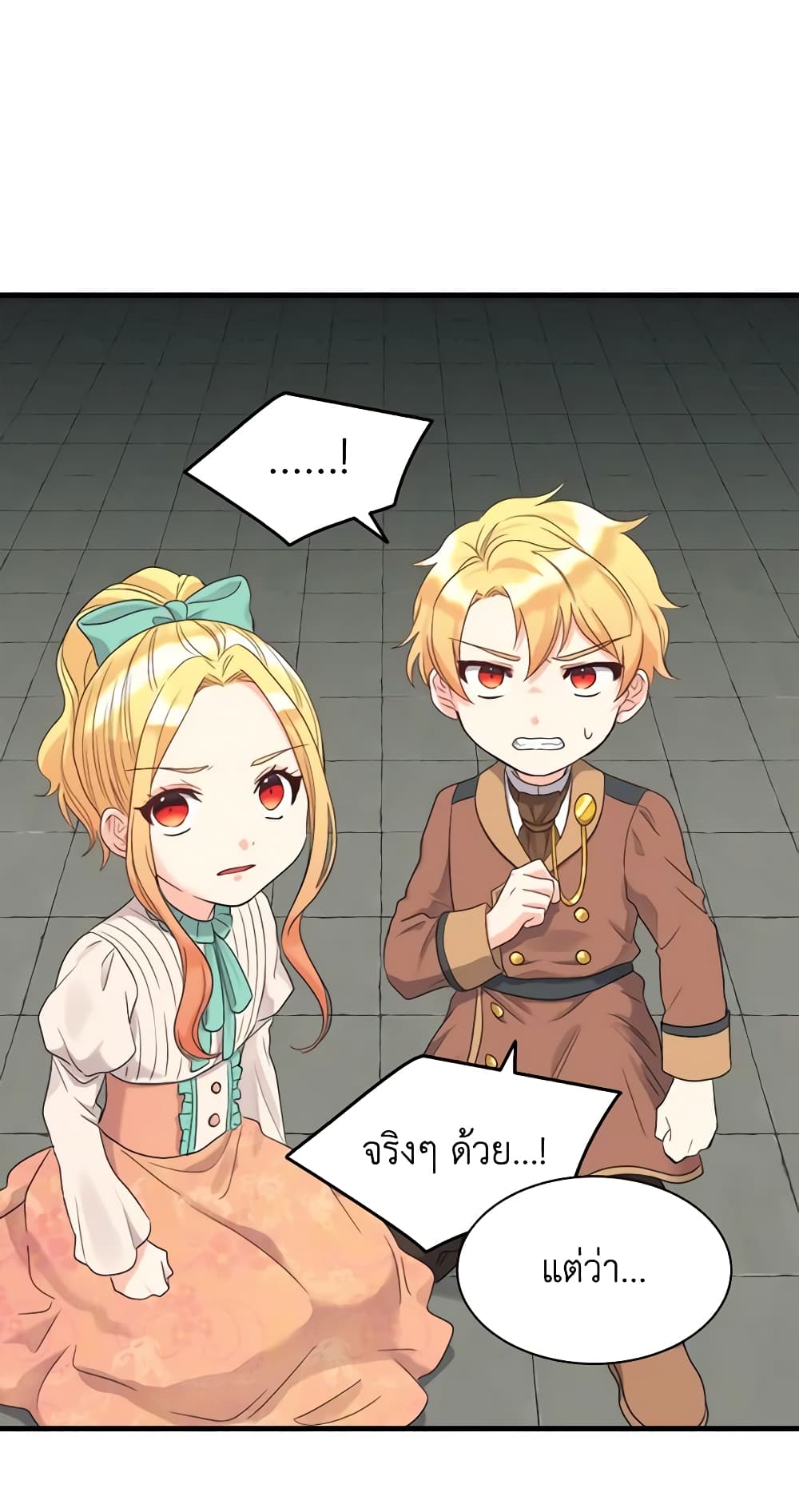 The Twins' New Life page 6