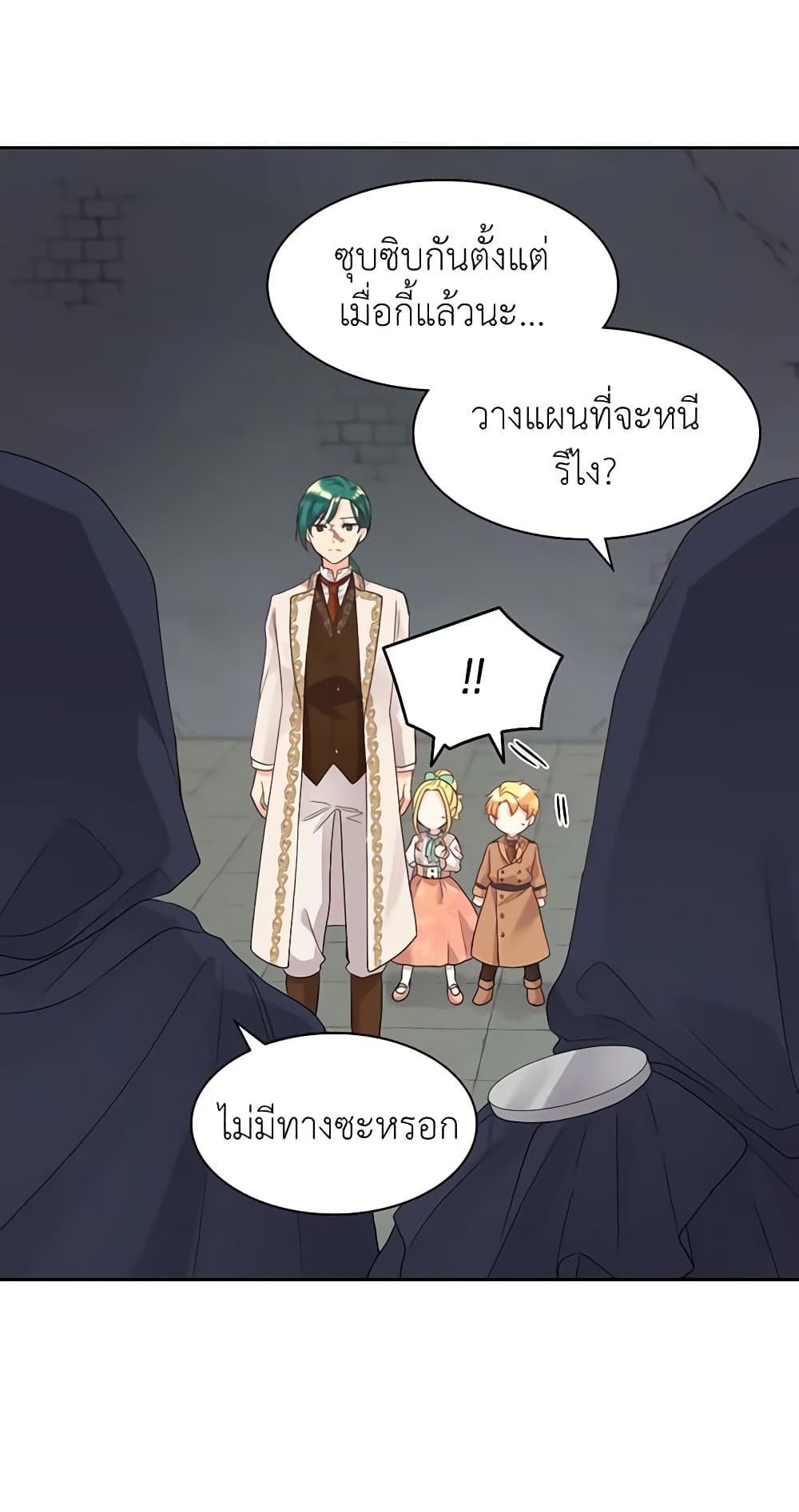 The Twins' New Life page 31