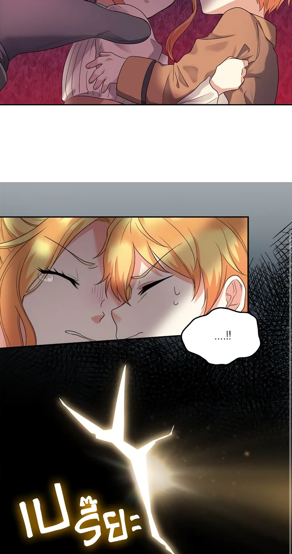 The Twins' New Life page 40