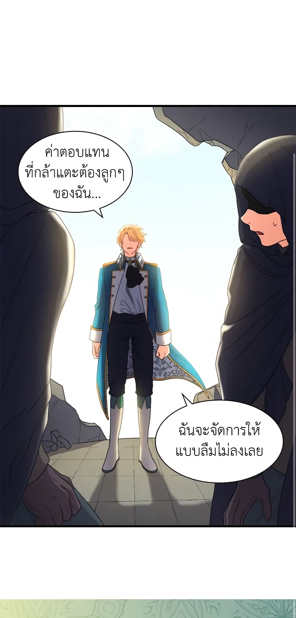 The Twins' New Life page 2