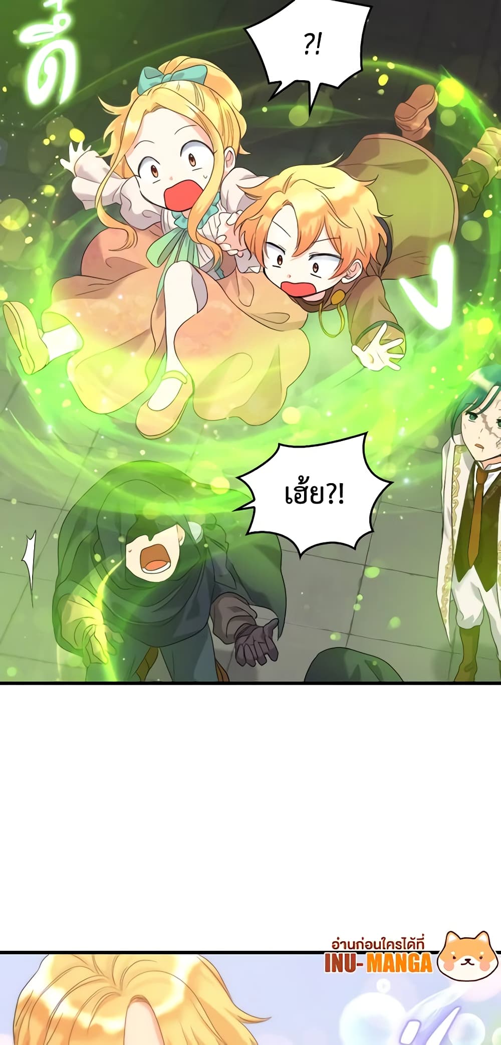 The Twins' New Life page 17