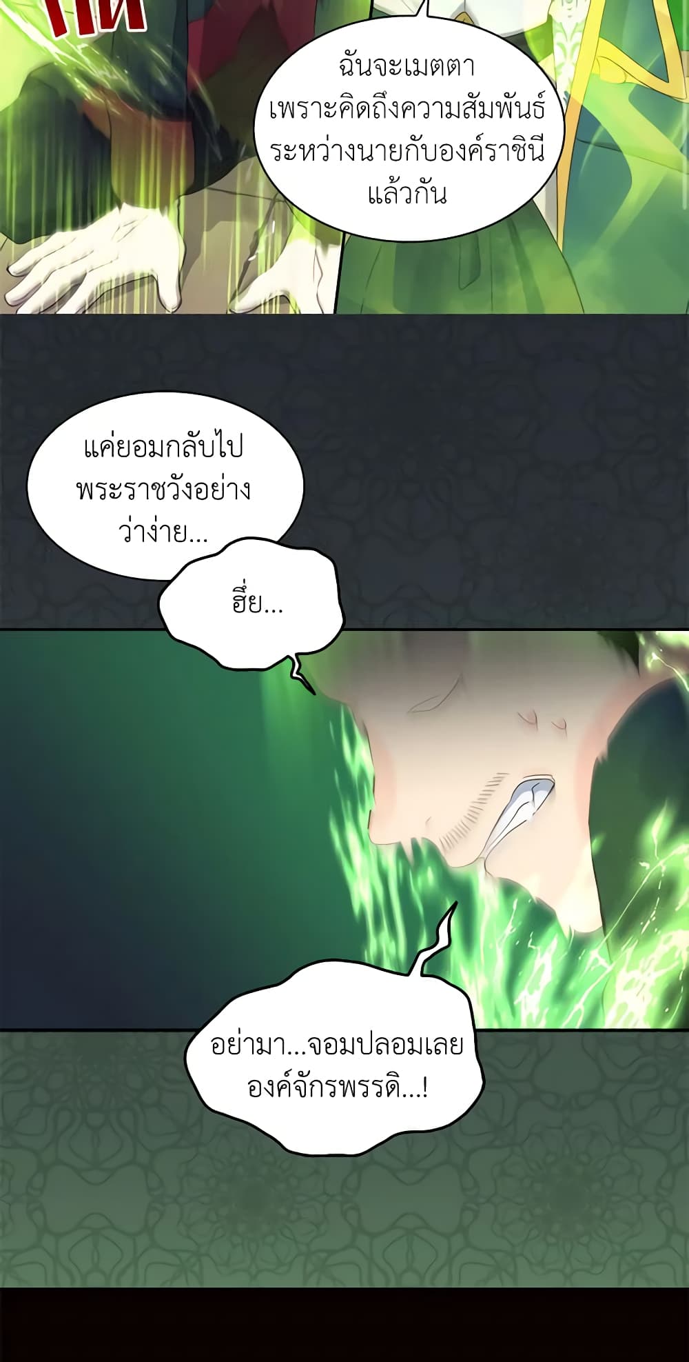 The Twins' New Life page 4