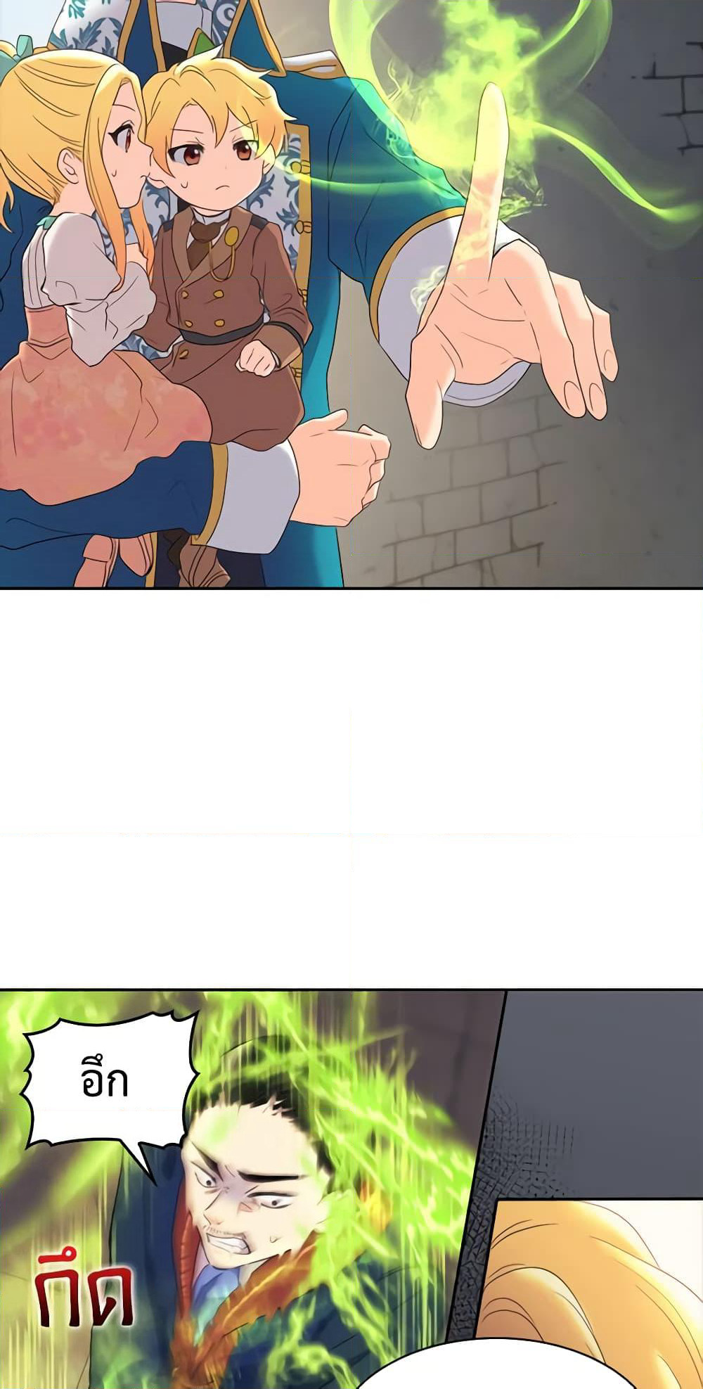 The Twins' New Life page 19