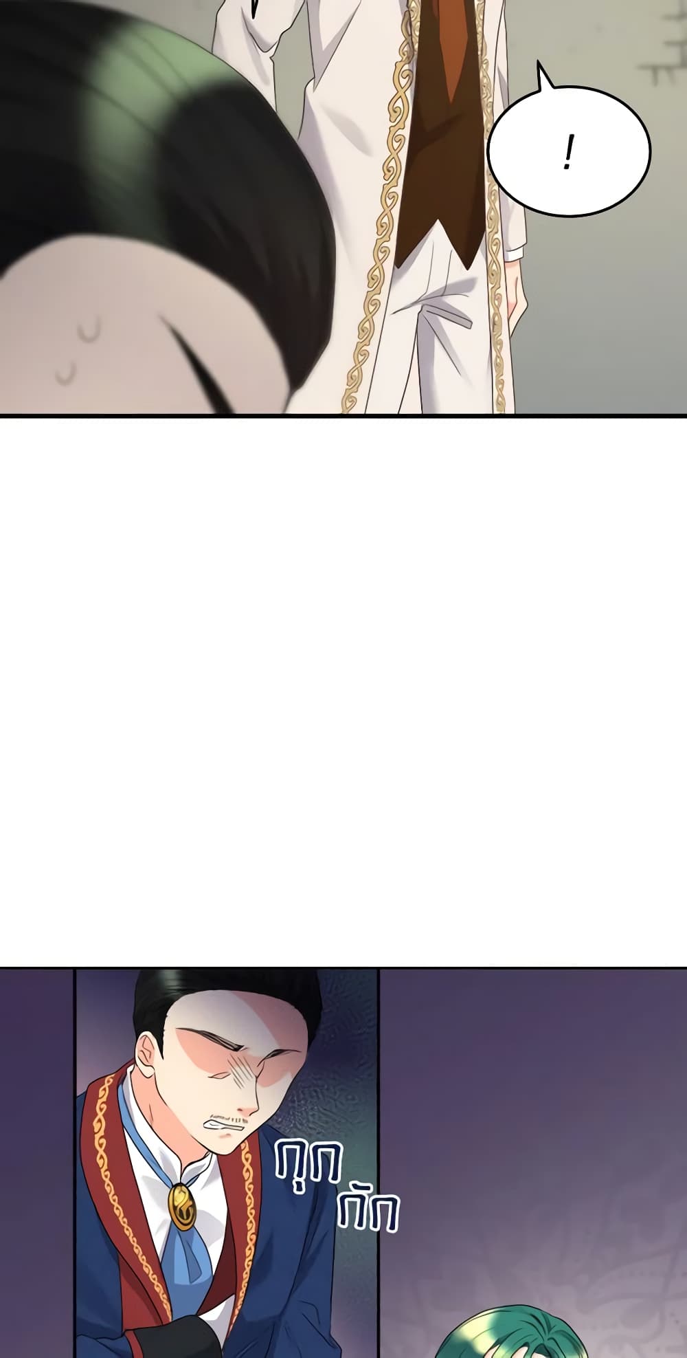 The Twins' New Life page 31