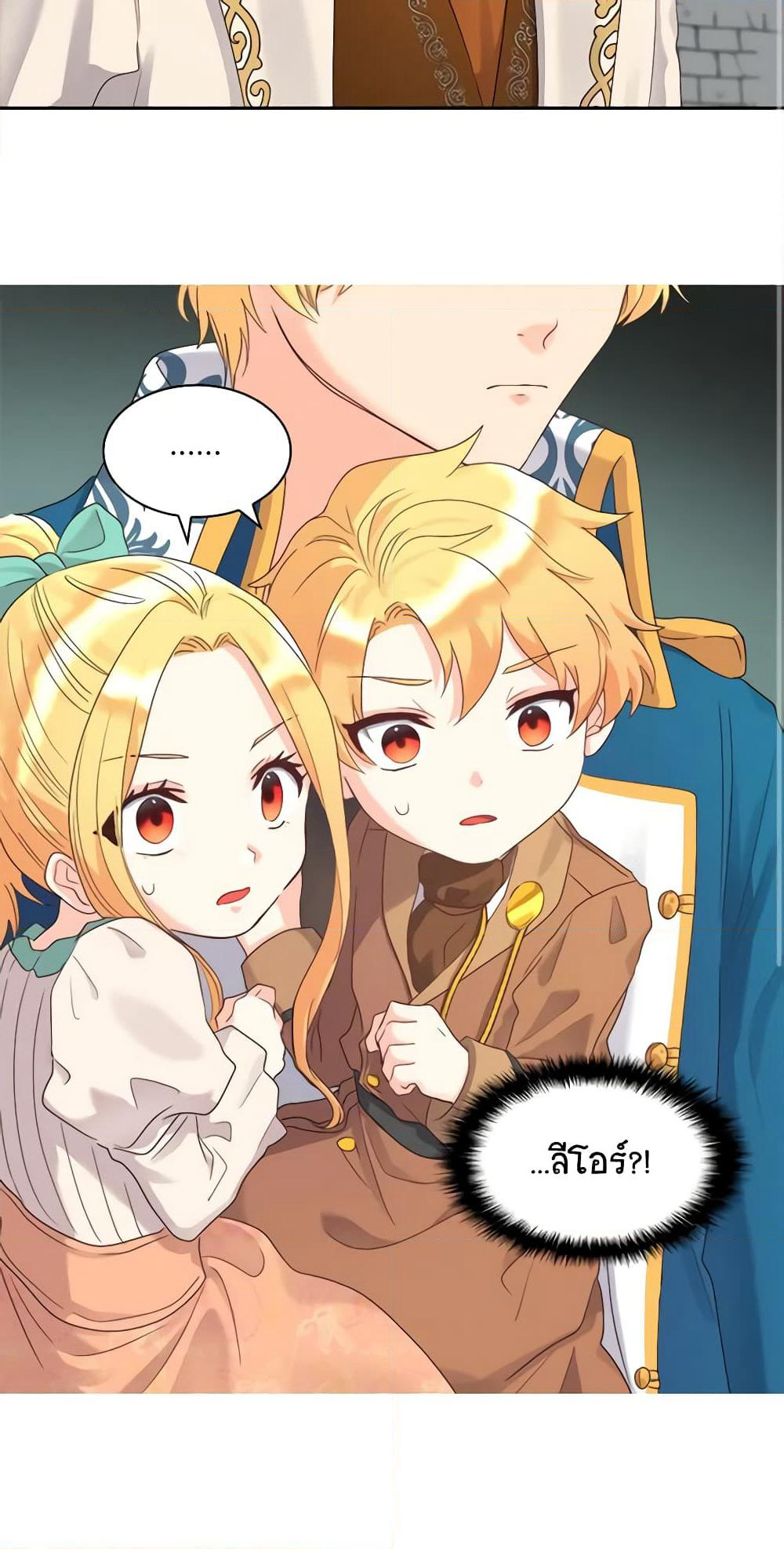 The Twins' New Life page 39