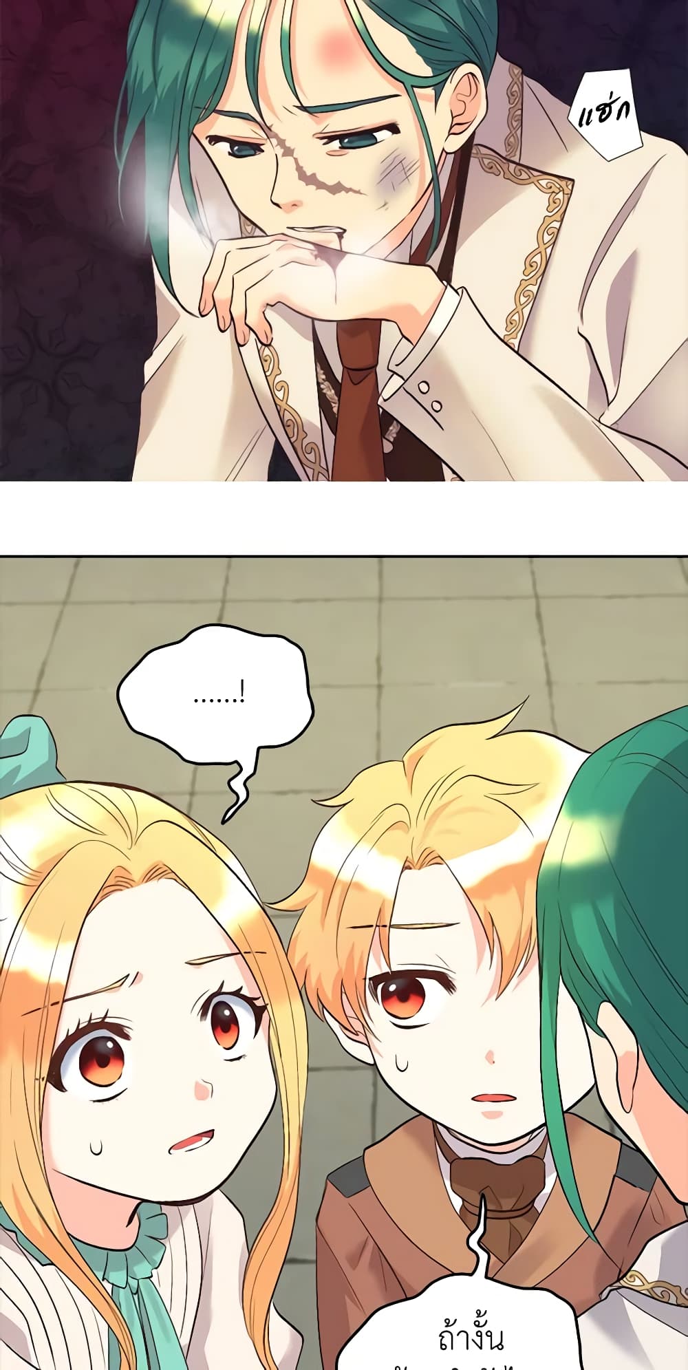 The Twins' New Life page 10