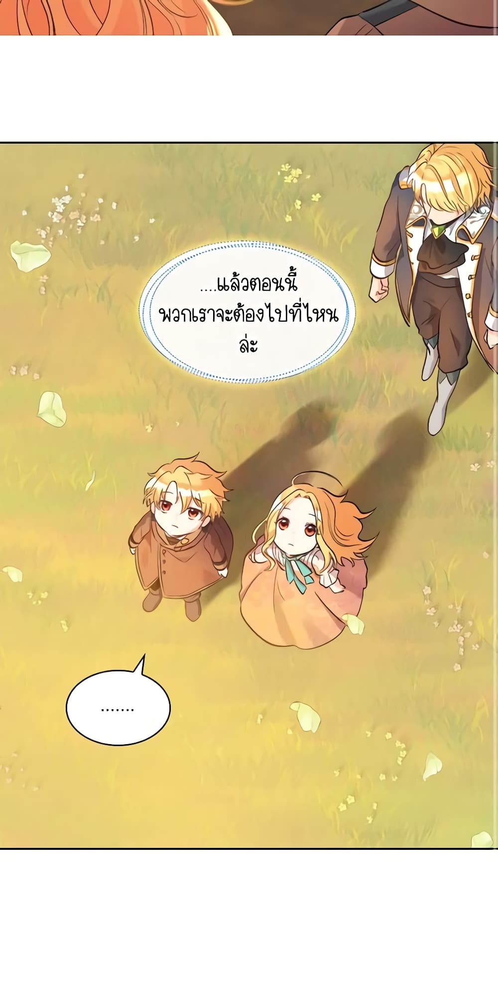 The Twins' New Life page 38