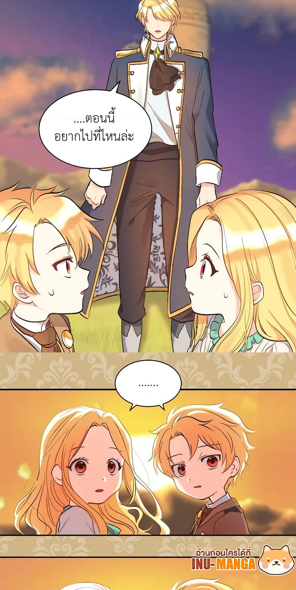 The Twins' New Life page 40